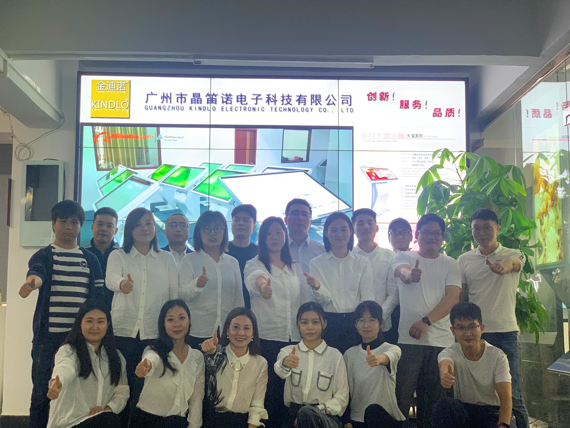 চীন Guangzhou Jingdinuo Electronic Technology Co., Ltd.