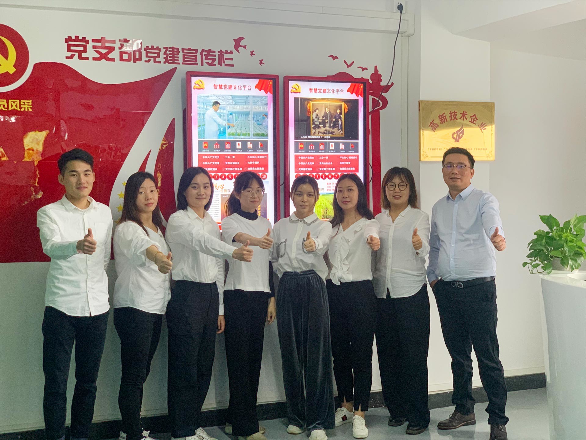 চীন Guangzhou Jingdinuo Electronic Technology Co., Ltd. সংস্থা প্রোফাইল